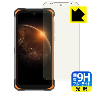 9H���d�x�y �u���[���C�g�J�b�g �z�ی�t�B���� DOOGEE S86 ���{�� ���А�������