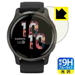 9Hdxy u[CgJbg zیtB K[~ GARMIN Venu 2 { А
