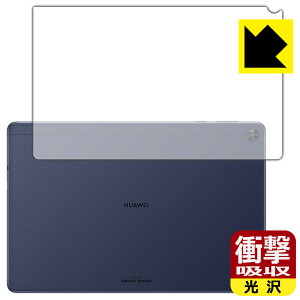 �Ռ��z���y ���� �z�ی�t�B���� �t�@�[�E�F�C HUAWEI MatePad T10s (10.1�C���`) �w�ʂ̂� ���{�� ���А�������