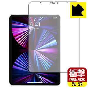 Ռzy  zیtB iPad Pro (11C`)(3E2021Nf) Oʂ̂ { А