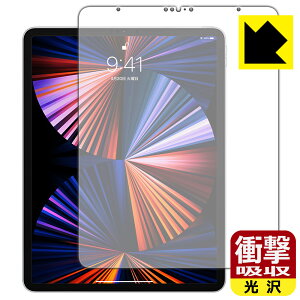 Ռzy  zیtB iPad Pro (12.9C`)(5E2021Nf) Oʂ̂ { А