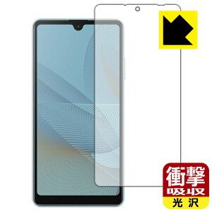Ռzy  zیtB GNXyA Xperia Ace II (SO-41B) Oʂ̂ { А