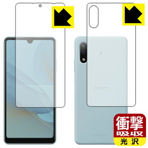 Ռzy  zیtB GNXyA Xperia Ace II (SO-41B) ʃZbg { А