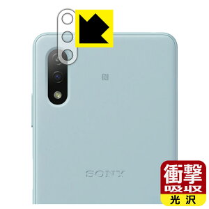 Ռzy  zیtB GNXyA Xperia Ace II (SO-41B) Yӕp { А