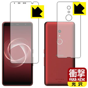 �Ռ��z���y ���� �z�ی�t�B���� �A���[�Y arrows Be4 Plus F-41B (���ʃZ�b�g) ���{�� ���А�������