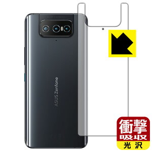 �Ռ��z���y ���� �z�ی�t�B���� ASUS ZenFone 8 Flip (ZS672KS) �w�ʂ̂� ���{�� ���А�������