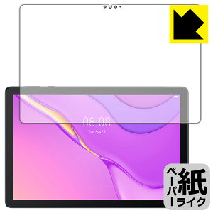 �y�[�p�[���C�N�ی�t�B���� �t�@�[�E�F�C HUAWEI MatePad T10s (10.1�C���`) �O�ʂ̂� ���{�� ���А�������