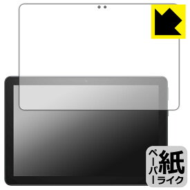 ペーパーライク保護フィルム Fire HD 10 Plus (2021年5月発売モデル) 日本製 自社製造直販