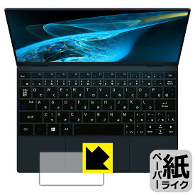 ペーパーライク保護フィルム One Netbook OneMix4 (タッチパッド用) 日本製 自社製造直販