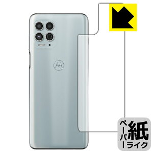 �y�[�p�[���C�N�ی�t�B���� moto g100 (�w�ʂ̂�) ���{�� ���А�������