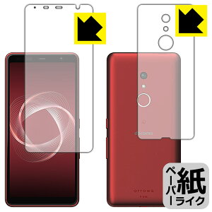 �y�[�p�[���C�N�ی�t�B���� �A���[�Y arrows Be4 Plus F-41B (���ʃZ�b�g) ���{�� ���А�������