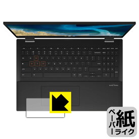 ペーパーライク保護フィルム ASUS Chromebook Flip CM5 (CM5500FDA) タッチパッド用 日本製 自社製造直販