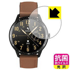 抗菌 抗ウイルス【 光沢 】保護フィルム itDEAL スマートウォッチ M16 日本製 自社製造直販