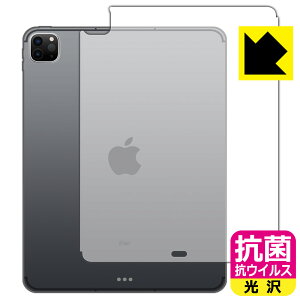 R RECXy  zیtB iPad Pro (12.9C`)(5E2021Nf) wʂ̂ y Wi-Fi + Cellularf z { А