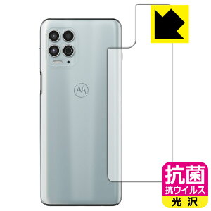 �R�� �R�E�C���X�y ���� �z�ی�t�B���� moto g100 (�w�ʂ̂�) ���{�� ���А�������