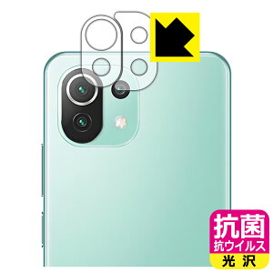 R RECXy  zیtB Xiaomi Mi 11 Lite 5G (Yӕp2g) { А