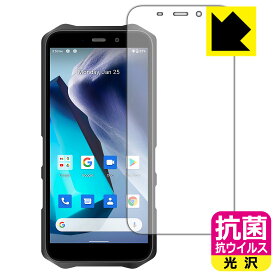 抗菌 抗ウイルス【 光沢 】保護フィルム OUKITEL WP12 日本製 自社製造直販