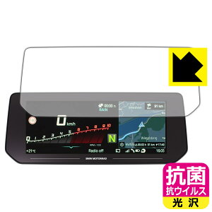 BMW Motorrad R1250RT/K1600/CE04 10.25C`TFTfBXvC p R RECXy  zیtB { А