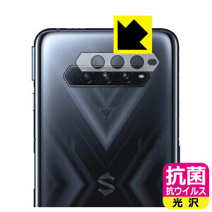 R RECXy  zیtB Black Shark 4 / Black Shark 4 Pro (Yӕp) { А