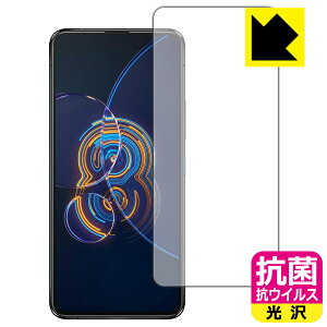�R�� �R�E�C���X�y ���� �z�ی�t�B���� ASUS ZenFone 8 Flip (ZS672KS) �O�ʂ̂݁y �w��F�ؑΉ� �z ���{�� ���А�������