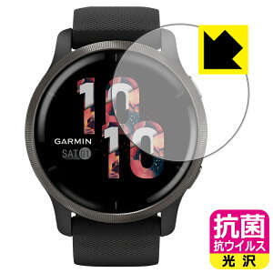 R RECXy  zیtB K[~ GARMIN Venu 2 { А