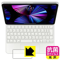 楽天市場】iPadPro(11インチ) 第3世代 MagicKeyboardの通販