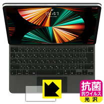 楽天市場】ipad pro 12.9 マジックキーボード 5世代の通販