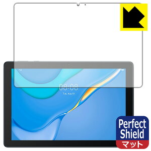 Perfect Shield t@[EFC HUAWEI MatePad T10 (9.7C`) Oʂ̂ (3Zbg) { А