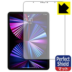 Perfect Shield iPad Pro (11C`)(3E2021Nf) Oʂ̂ (3Zbg) { А