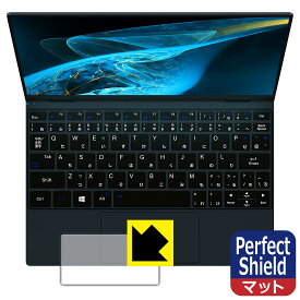 Perfect Shield One Netbook OneMix4 (タッチパッド用) 3枚セット 日本製 自社製造直販