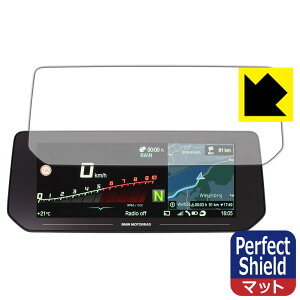 Perfect Shield BMW Motorrad R 1250 RT 10.25C`TFTfBXvC p tیtB (3Zbg) { А