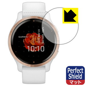 Perfect Shield K[~ GARMIN Venu 2S (3Zbg) { А