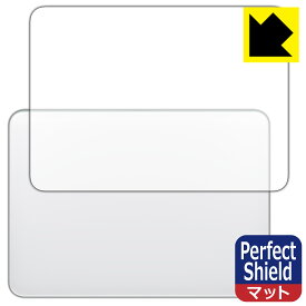 Perfect Shield iMac 24インチ (2021年モデル) Magic Trackpad用 日本製 自社製造直販