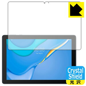 Crystal Shield t@[EFC HUAWEI MatePad T10 (9.7C`) Oʂ̂ { А