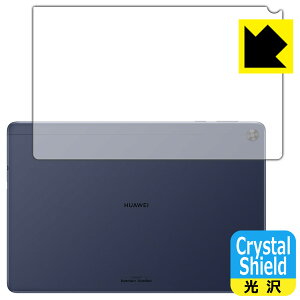 Crystal Shield �t�@�[�E�F�C HUAWEI MatePad T10s (10.1�C���`) �w�ʂ̂� (3���Z�b�g) ���{�� ���А�������