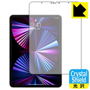 Crystal Shield iPad Pro (11C`)(3E2021Nf) Oʂ̂ { А