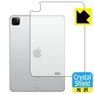 Crystal Shield iPad Pro (11C`)(3E2021Nf) wʂ̂ y Wi-Fi + Cellularf z { А