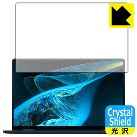 Crystal Shield One Netbook OneMix4 (3枚セット) 日本製 自社製造直販