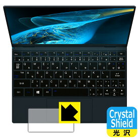 Crystal Shield One Netbook OneMix4 (タッチパッド用) 3枚セット 日本製 自社製造直販