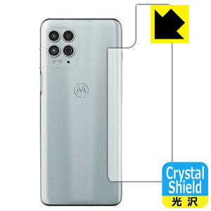 Crystal Shield moto g100 (�w�ʂ̂�) ���{�� ���А�������