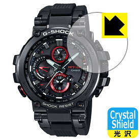Crystal Shield G-SHOCK MTG-B1000シリーズ 日本製 自社製造直販