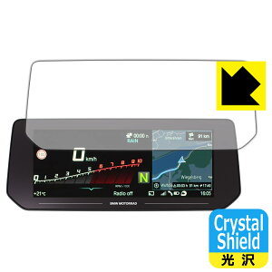 Crystal Shield BMW Motorrad R 1250 RT 10.25C`TFTfBXvC p tیtB (3Zbg) { А