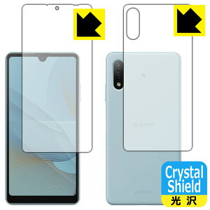 Crystal Shield GNXyA Xperia Ace II (SO-41B) ʃZbg (3Zbg) { А