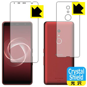 Crystal Shield �A���[�Y arrows Be4 Plus F-41B (���ʃZ�b�g) ���{�� ���А�������