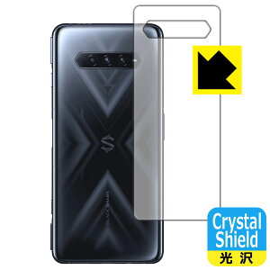 Crystal Shield Black Shark 4 / Black Shark 4 Pro (wʂ̂) { А