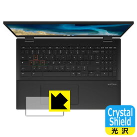 Crystal Shield ASUS Chromebook Flip CM5 (CM5500FDA) タッチパッド用 (3枚セット) 日本製 自社製造直販