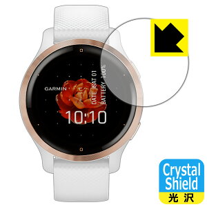 Crystal Shield K[~ GARMIN Venu 2S (3Zbg) { А