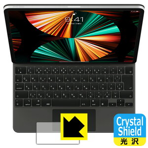 Crystal Shield iPad Pro (12.9C`)(6/5/4/3)p Magic Keyboard (gbNpbhp) 3Zbg { А