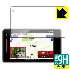 9H高硬度【 光沢 】保護フィルム レーザー&レーダー探知機 SUPER CAT Z220L/Z130L/Z210L/Z120L/Z200L/Z110L 日本製 自社製造直販