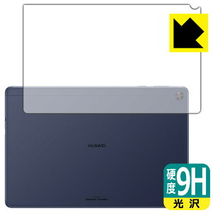 9H���d�x�y ���� �z�ی�t�B���� �t�@�[�E�F�C HUAWEI MatePad T10s (10.1�C���`) �w�ʂ̂� ���{�� ���А�������